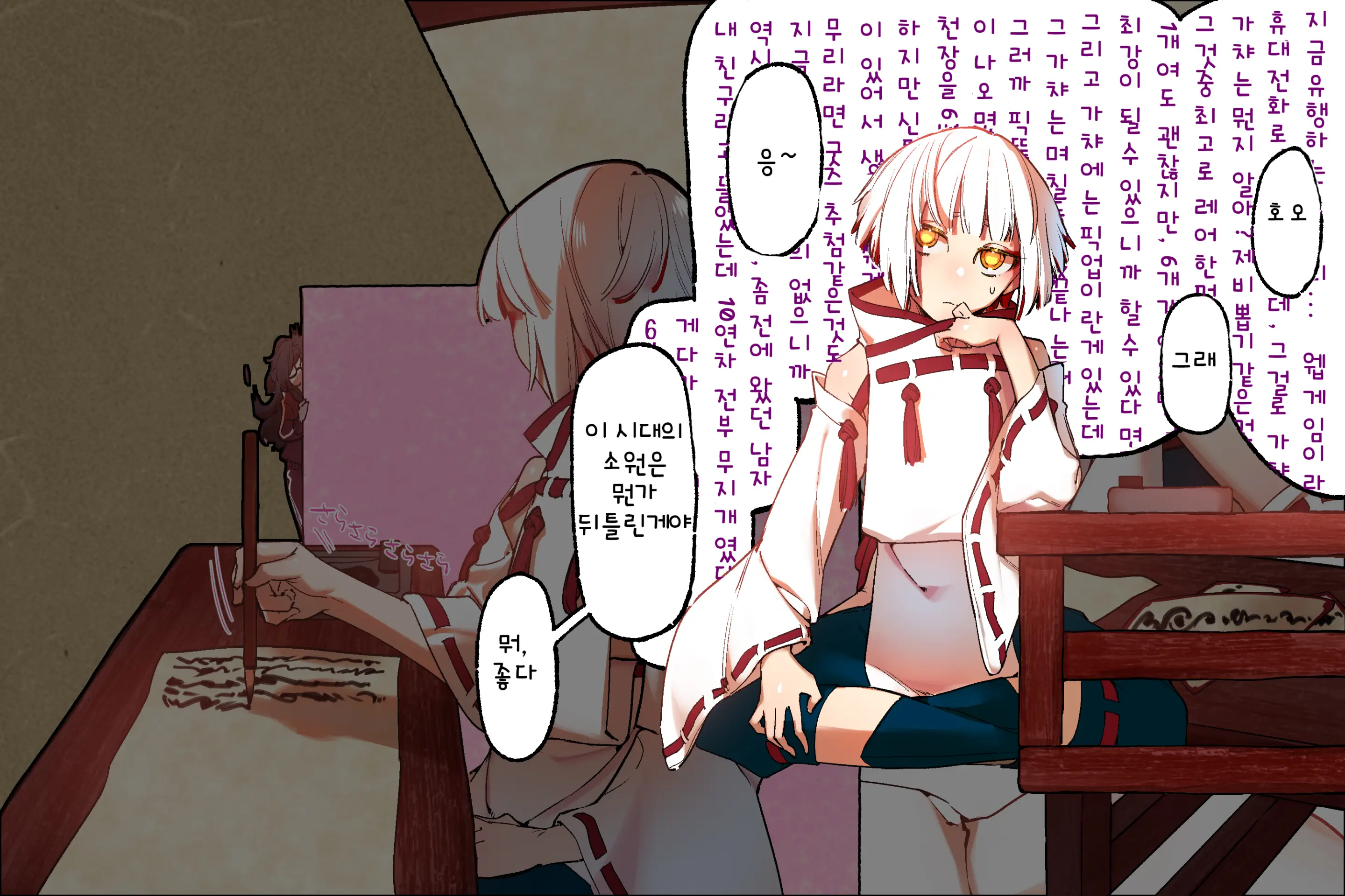 Ochinai Shota Ni Semeraretai!! -Noja Shota Hen-